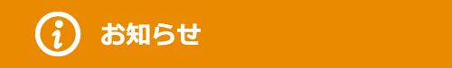 お知熊本 鍼灸｜らせ